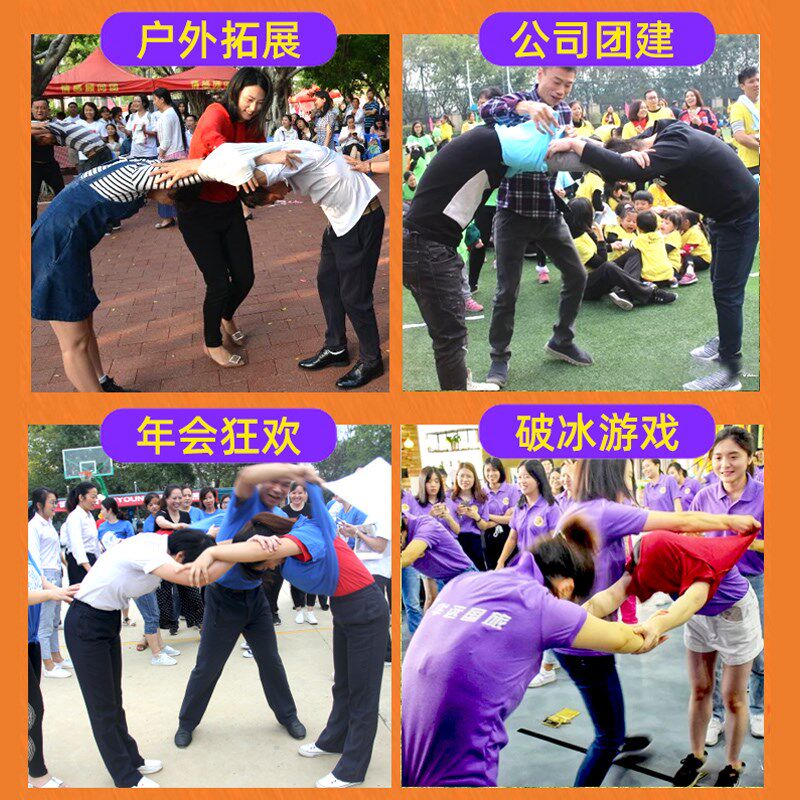 穿衣接力比赛一脱到底趣味团建游戏道具脱衣接龙公司年会破冰活动
