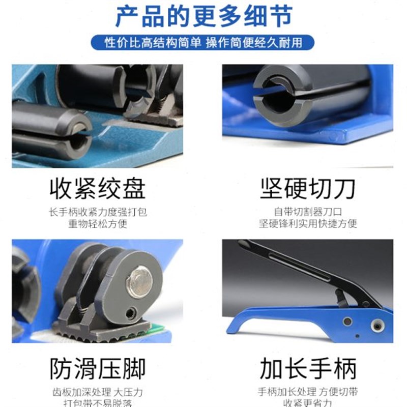 32聚酯纤维打包机柔性打包带拉紧器13-50mm纤维带打包带收紧器