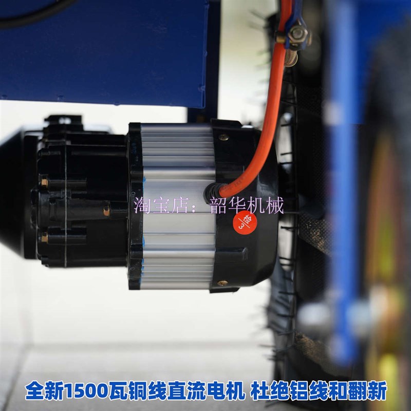 电动四轮手推车爬坡鸡公车爬山农用三轮家用双轮带货斗搬运车果园