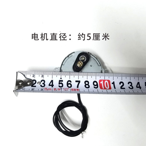 塑钢电动风口专用小电机220v环保空调冷风机百叶窗电动机马达配件