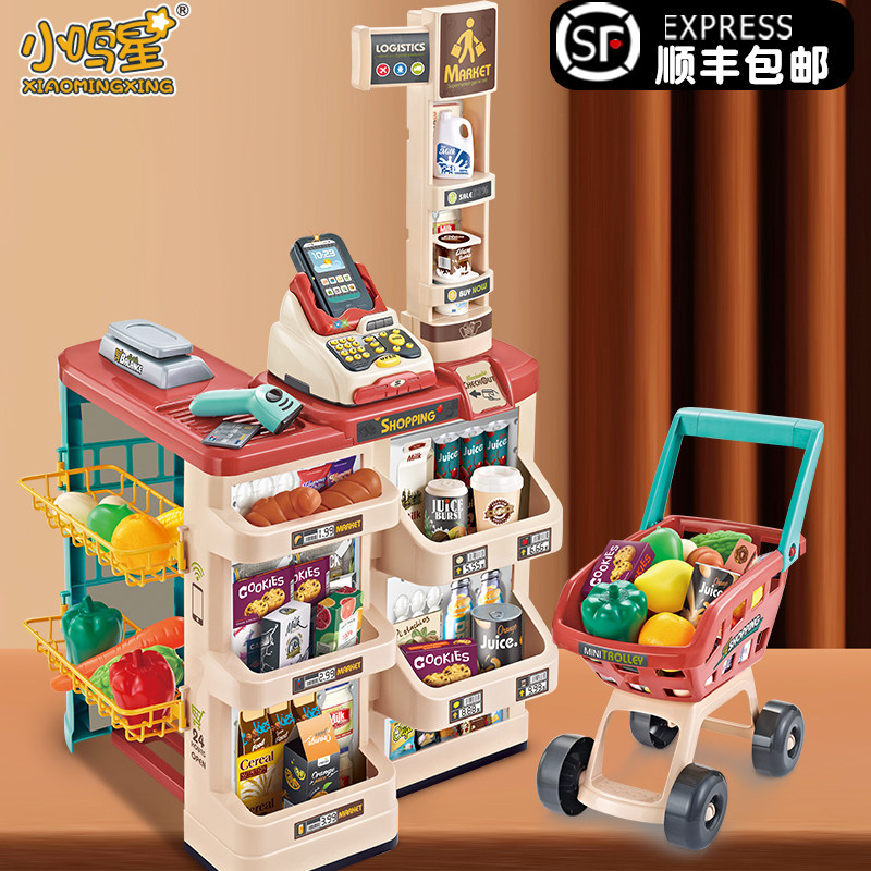 小鸣星儿童仿真超市收银机购物手推车收银台套装男过家家玩具女孩