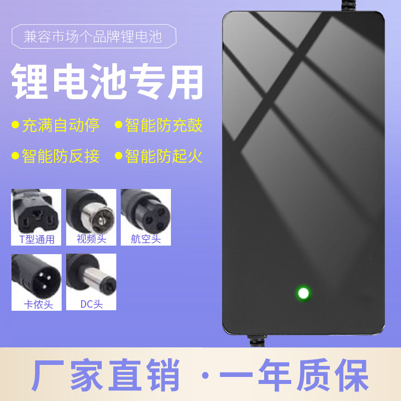 48V锂电池充电器13串输出54.6V2A5A3A4A锂电池充电器大功率