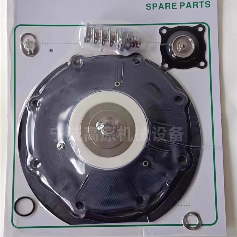 脉冲 1.5寸 SCG353A047 小膜片 C113827 膜片维修包