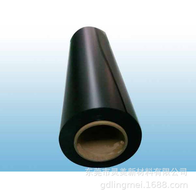 黑色中细砂哑光面无卤环保阻燃防火V0绝缘聚碳酸酯薄膜PC塑料胶片