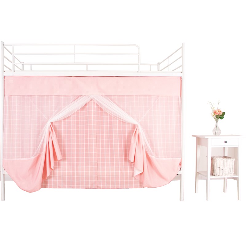 可意大学生宿舍寝室上铺上下铺粉色格子三开门蚊帐遮光床帘一体式