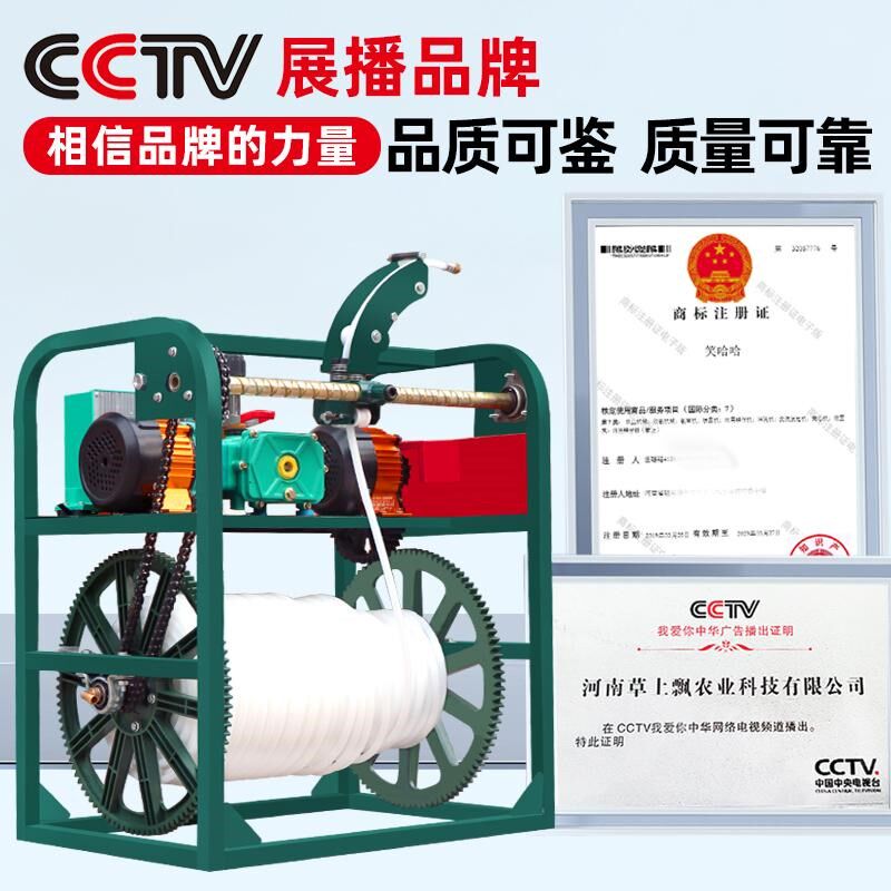 三轮车电动打药机遥控收放管喷雾器玉米小麦果树大功率高压打药机