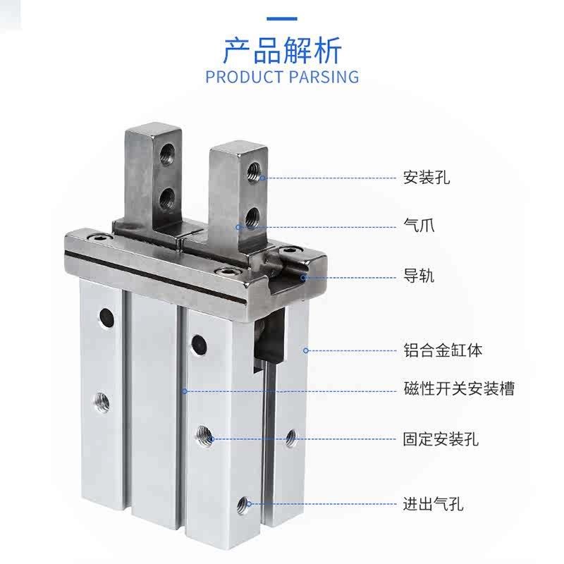 气动夹爪平行手指气缸夹爪HDZ10/20/32/40-D-S-N夹具机械手配件