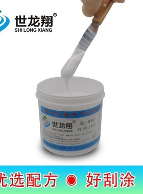 导热硅脂桶装厂膏.瓦导热系数电脑cpuled灯散热导热硅脂源头白