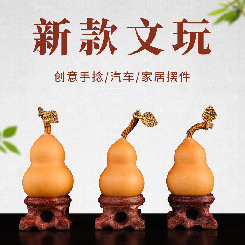 叶子葫芦文玩胖墩手把件挂件摆件小异形天然迷你盘玩把玩桌面装饰