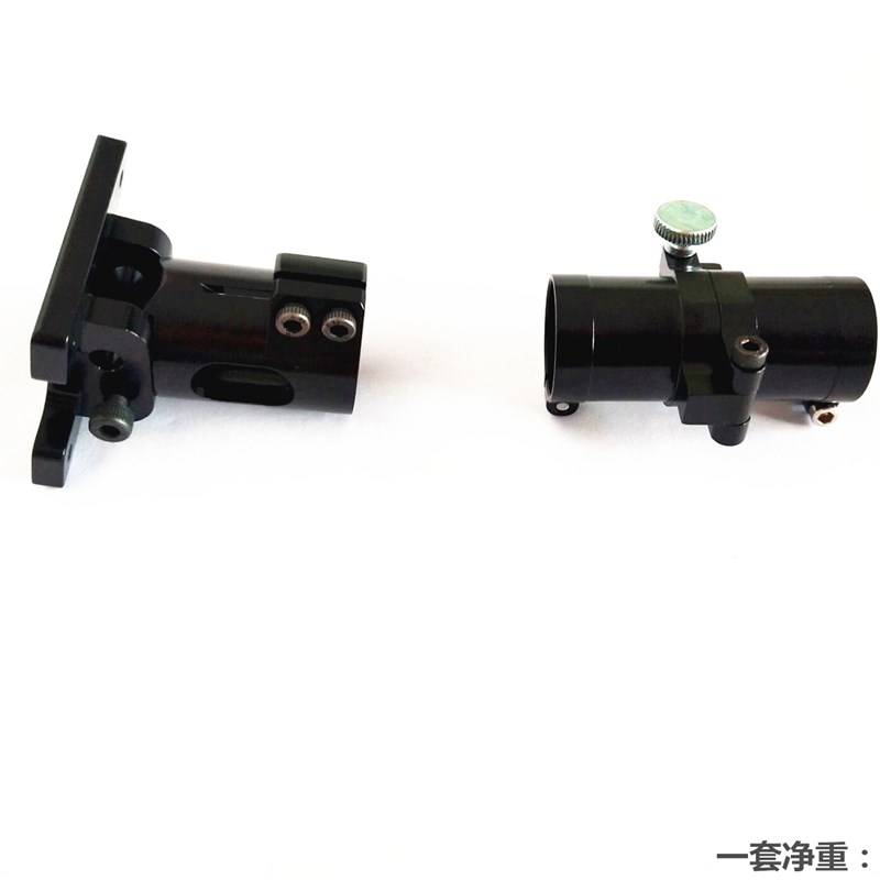 D20mm平折 横折件植保机机臂连接折叠件 喷杆脚架 多轴配件现货