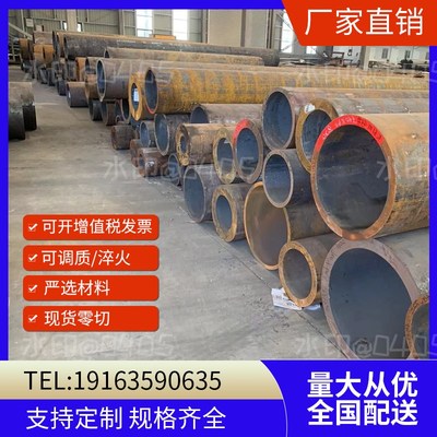 45#4cr调质无缝钢管大口径42crmo合金20号碳钢Q235S切割27simn零