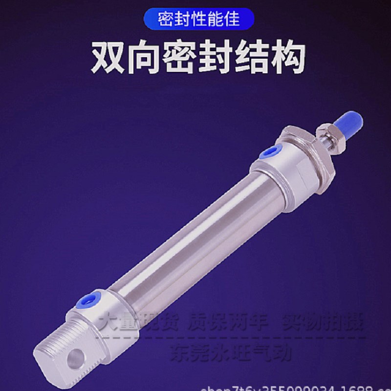 亚德客型迷你气缸MA40175200225250275300SCA/SU/SCM