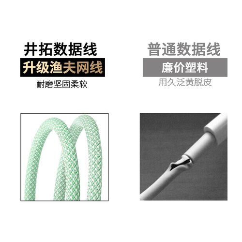 井拓 适用RK键盘RKR98 RKR87数据线键盘连接电脑USB传输线R87 R98