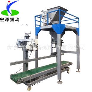 60公斤 袋 准确称重 灌装 自动下料 计量 8mm鹅卵石打包机