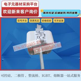 170M857 170M856 速发巴斯曼保险丝熔断器170M854 170M855