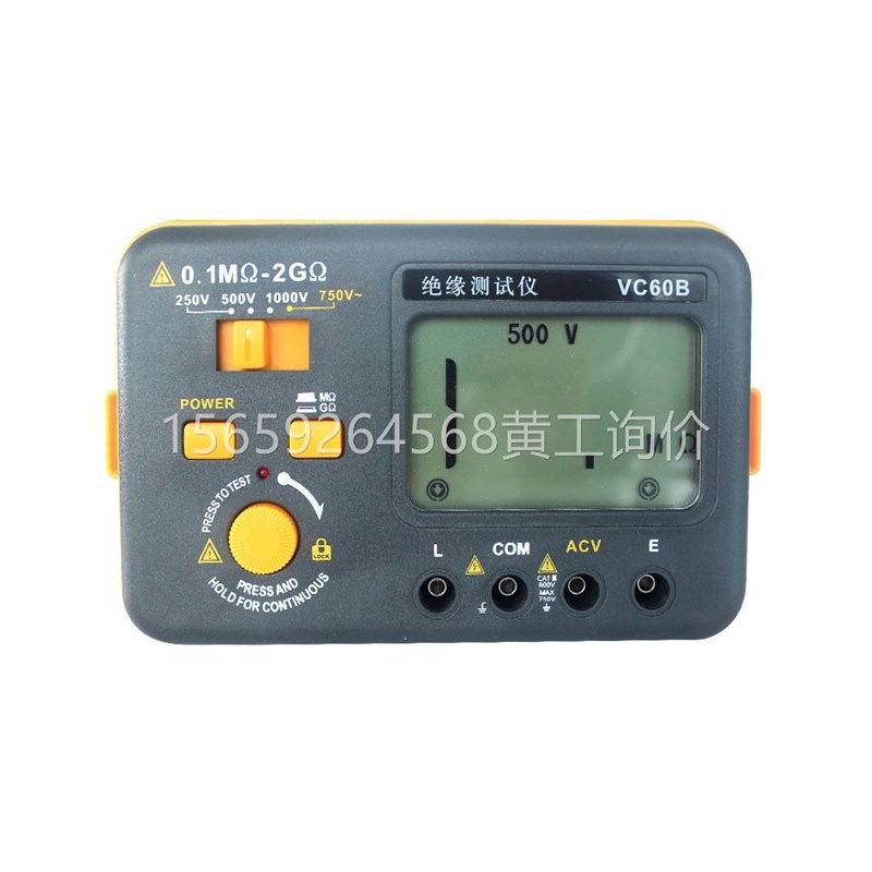 伊万厂家VC60B新)高阻高压数字光伏兆欧表大屏绝缘电阻测试仪