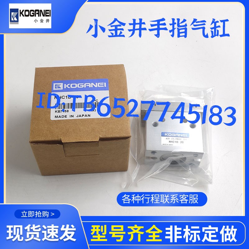 小金井气缸DABC/DAB32/40X25X50X75X100X125X150X175X200X300-2