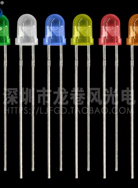 F4黄发黄 4mm黄灯 发t光二极管 高亮黄光 led灯珠 黄色指示灯