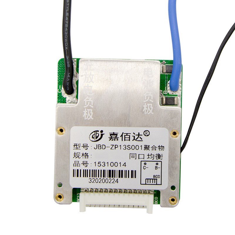 嘉佰达48V锂电池保护板 13串三元30A带均衡温控18650电动车保护板