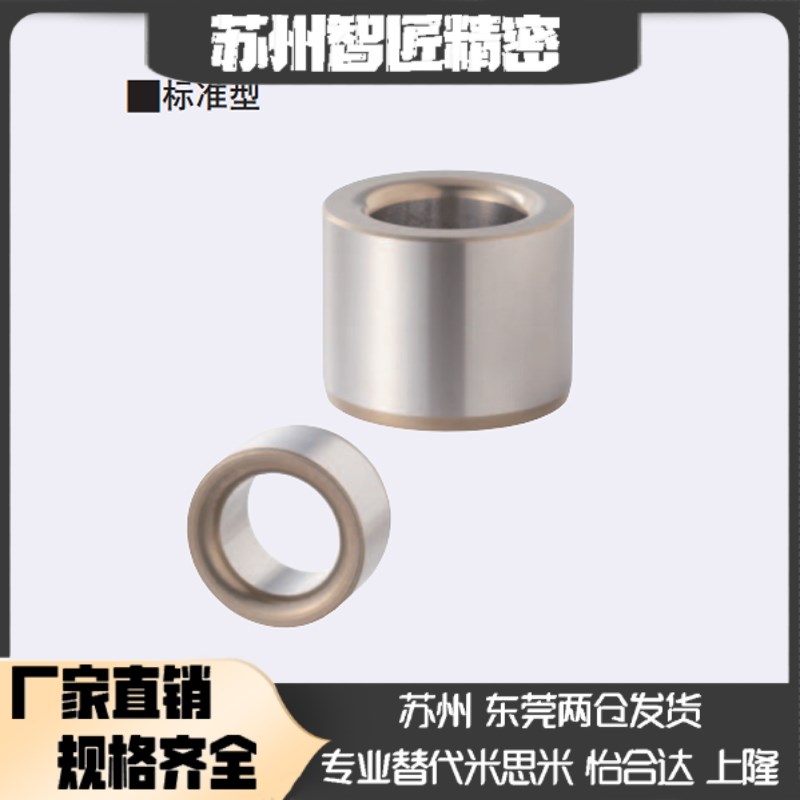 夹具衬套直柱型JBAM JBAMN3 4 5 6 8 10 12 13 15 16 20 25-30 35