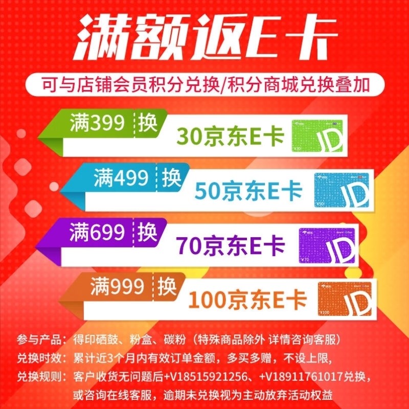 得印KX-FAD416CN硒鼓组件适用KX-MB20032008cn2033cn2038cn硒