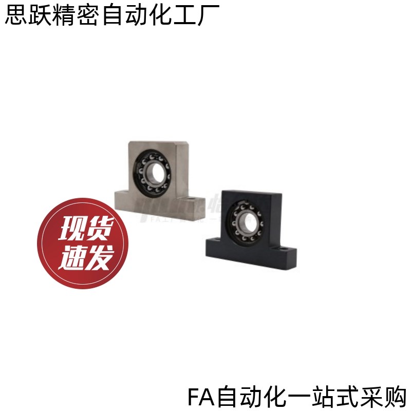 带座轴承BGK01/02/03 12-1200/1201/1202/1203/1204/1205/1206