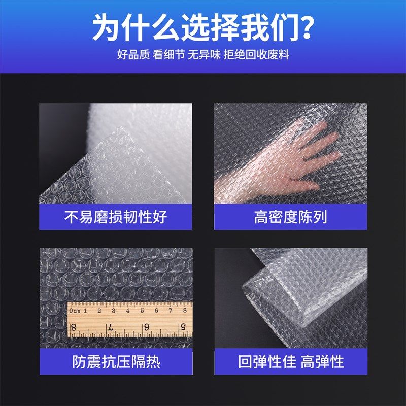 卷装加厚防震防摔物流快递打包气泡膜纸泡泡纸气泡垫厂家直销