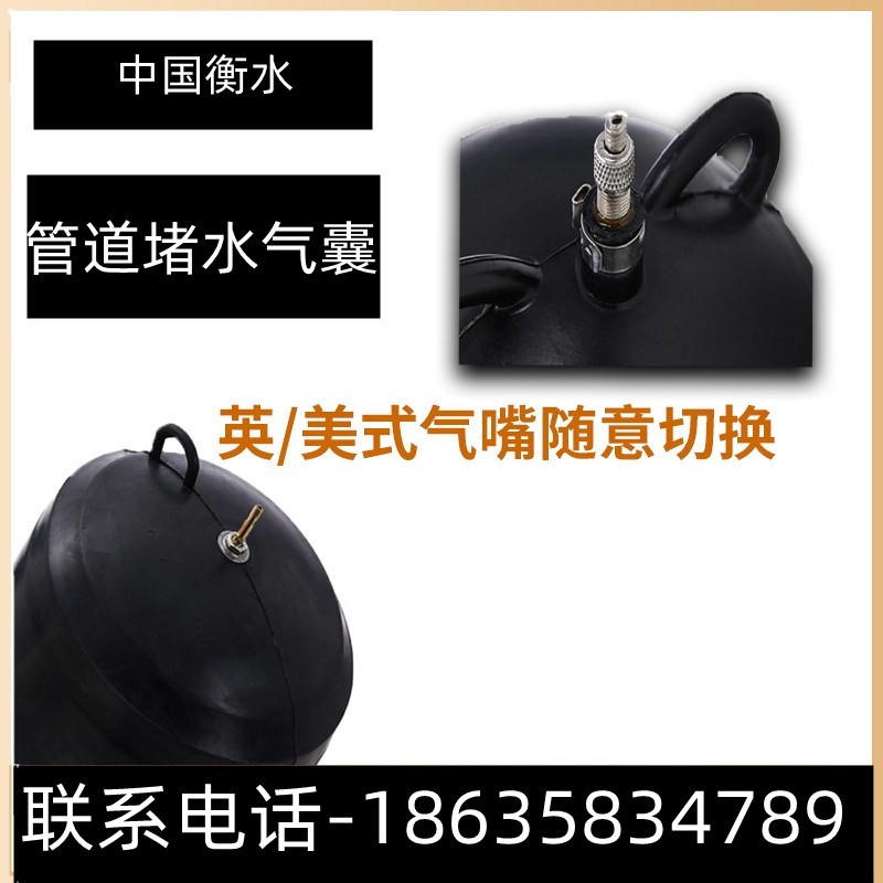 闭水实验堵头气囊橡胶水堵球加厚堵塞管道堵漏水球水堵排水管试水