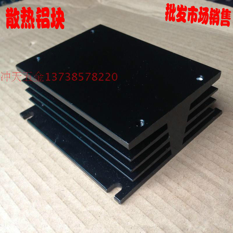 现货速发。TMX-105 散H50固态继电器底座调压配套模块E-40热片/10