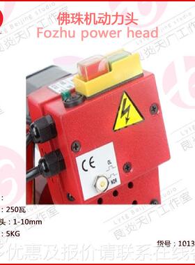 佛珠机10131A动力头10车131配型床打磨微佛珠刀电机能车形椭圆的