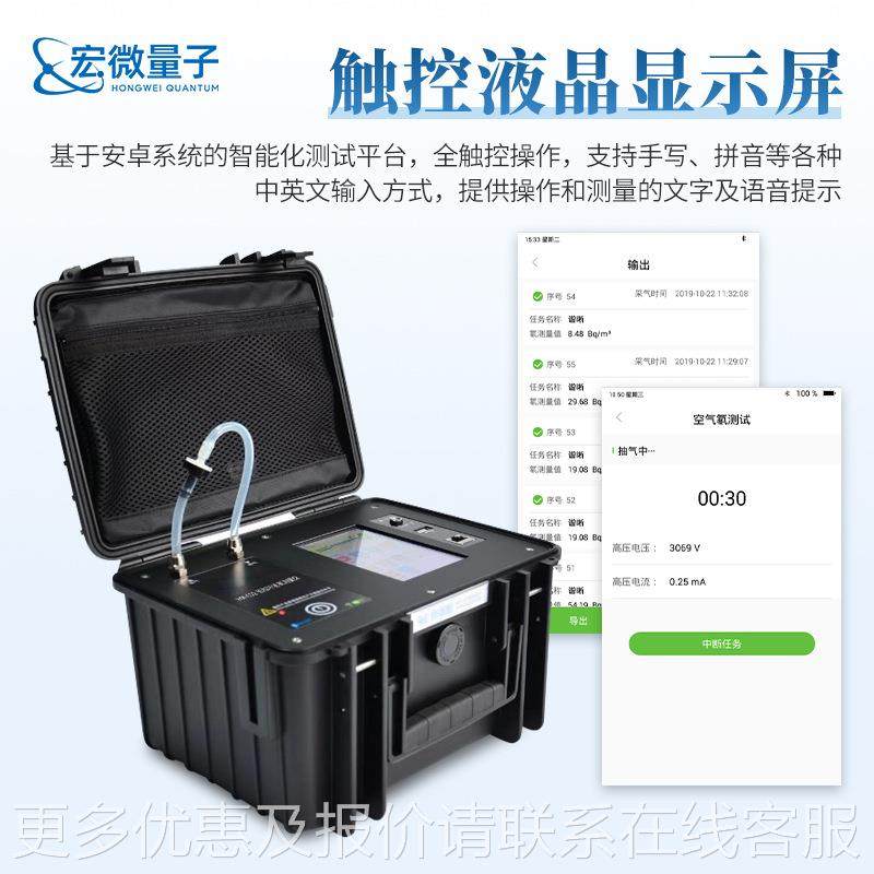 测HW-CD1氡仪智能环境体氡测量仪空气α能土壤氡积活度测定谱氡测,五金/工具,工业环境监测系统,淘宝优惠券,粉丝福利购,淘宝优惠卷