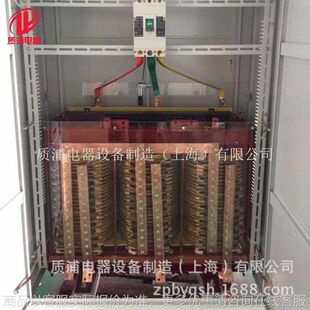 厂家直供300干式变压器 380变三相220全铜环保型隔离变压器