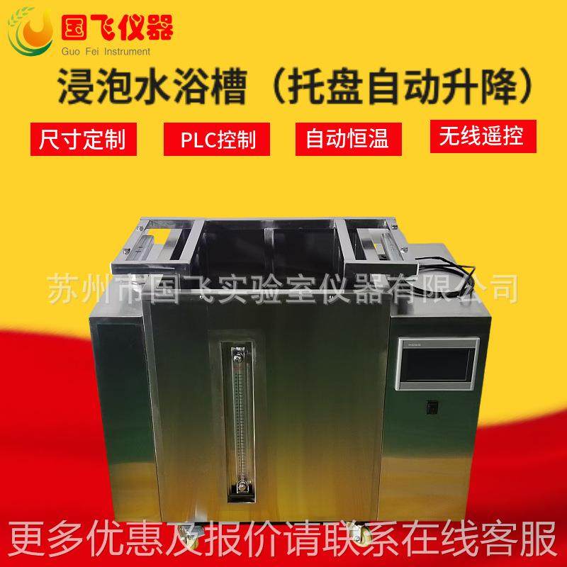 原厂直销电水热恒温水箱数显不HH-100锈钢恒可温锅实验室浴水槽定,工业油品/胶粘/化学/实验室用品,试验箱,淘宝优惠券,粉丝福利购,淘宝优惠卷