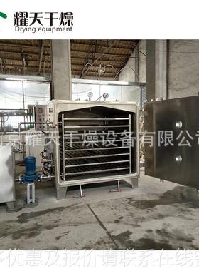 直销2FZG-20水0热蒸汽燥两用-真空干箱 真空烘箱 低温真空烘箱