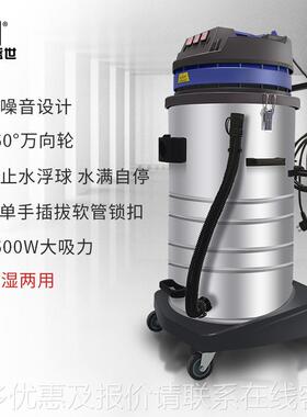 IIQ鼎洁6盛世用工业吸尘器工厂车间灰铁商屑吸尘吸水尘机380