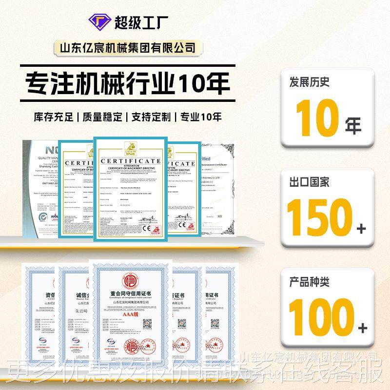 EIA履带式旋耕机田园管理机 3马力开推除草土两用微耕5机 水旱两,农机/农具/农膜,耕种机械/微耕机/开沟机,淘宝优惠券,粉丝福利购,淘宝优惠卷