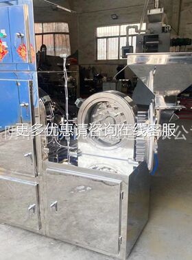 厂现货吸尘式万谷能粉碎机 五杂粮家  米 大玉豆不锈FL-180/F钢磨