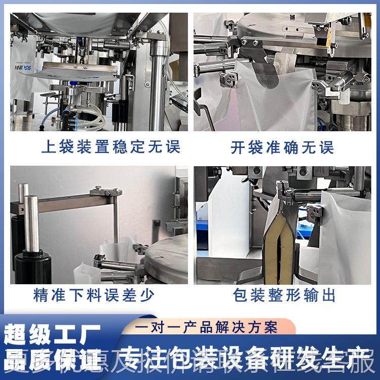 粉末分装机食品蛋计量包装机白包粉奶咖啡粉代餐粉给袋192式装粉,五金/工具,充填机,淘宝优惠券,粉丝福利购,淘宝优惠卷