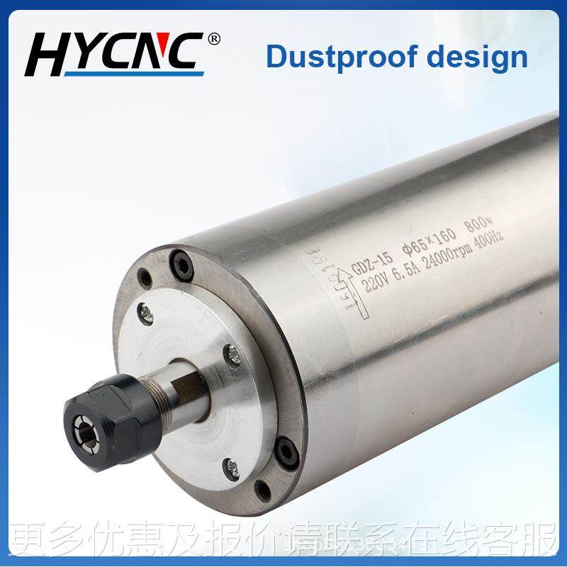 800水冷1主轴电机跨1境货源GDZ-151 4颗轴配件-5数控木工承铣主轴,五金/工具,雕刻机,淘宝优惠券,粉丝福利购,淘宝优惠卷