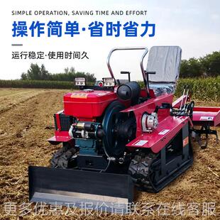 一体机履微耕带式能水旱两用多功乘坐JYC式开沟回填田园地果旋园