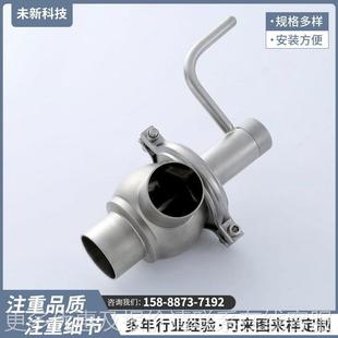 焊快接型卫生级手动装阀 34不锈钢气动换向阀 导0JTA向防蝶混阀