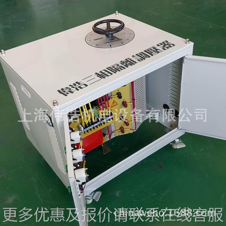 厂家直单/可三相调压销器 输电出压按TSGC2  T要求做,五金/工具,电源变压器,淘宝优惠券,粉丝福利购,淘宝优惠卷