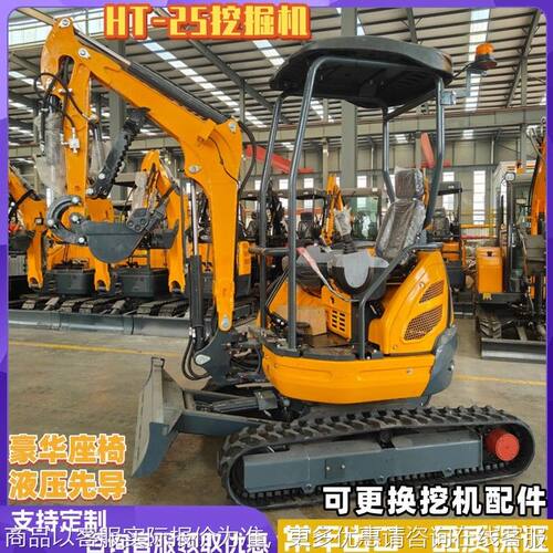 厂家直营小型挖掘机 农用果园履带挖掘机 工程破碎微型挖机