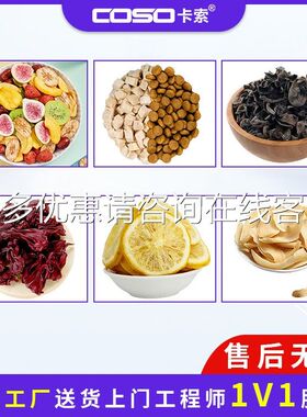 冻干果脱水蔬加农产品工533金属异物检测设备食品属探金测器厂家