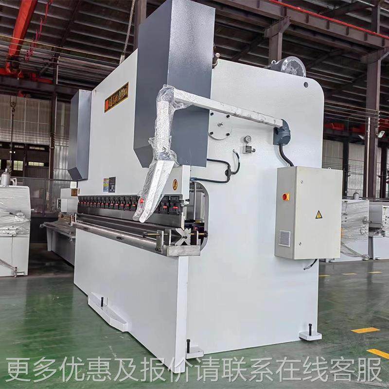 三7包厂家现折供应 6-货2WC67K-20004000双伺服数控液压弯机 多种,五金/工具,机床,淘宝优惠券,粉丝福利购,淘宝优惠卷