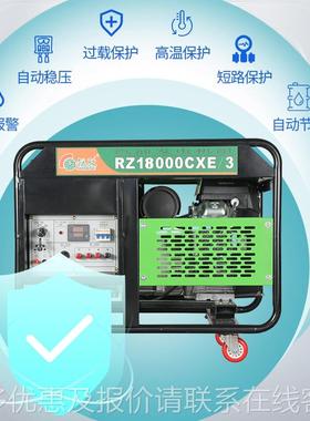 1发4汽油油汽电机23单相电手启14KW汽油动电启动油发电机组108000