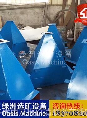 水力分级箱箱摇床粒度分选式机脚锥云锡分级箱江西摇床配LZYX设套