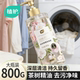 植护800g大瓶内衣内裤 专用洗衣液持久留香除菌除螨去血渍官方正品