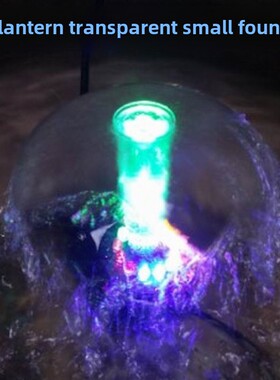 透明蘑菇小喷嘴假山水石池盆景景观喷泉宠物水族鱼缸蘑菇喷泉