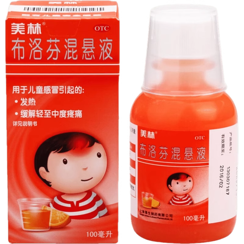 【美林】布洛芬混悬液2%*100ml*1瓶/盒